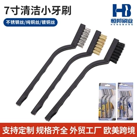 工具刷;清洁球/刷