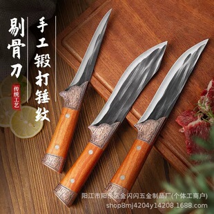 呴��޹ǵ��N�����⵶�h���ְ���С�������iţ���������׵������b