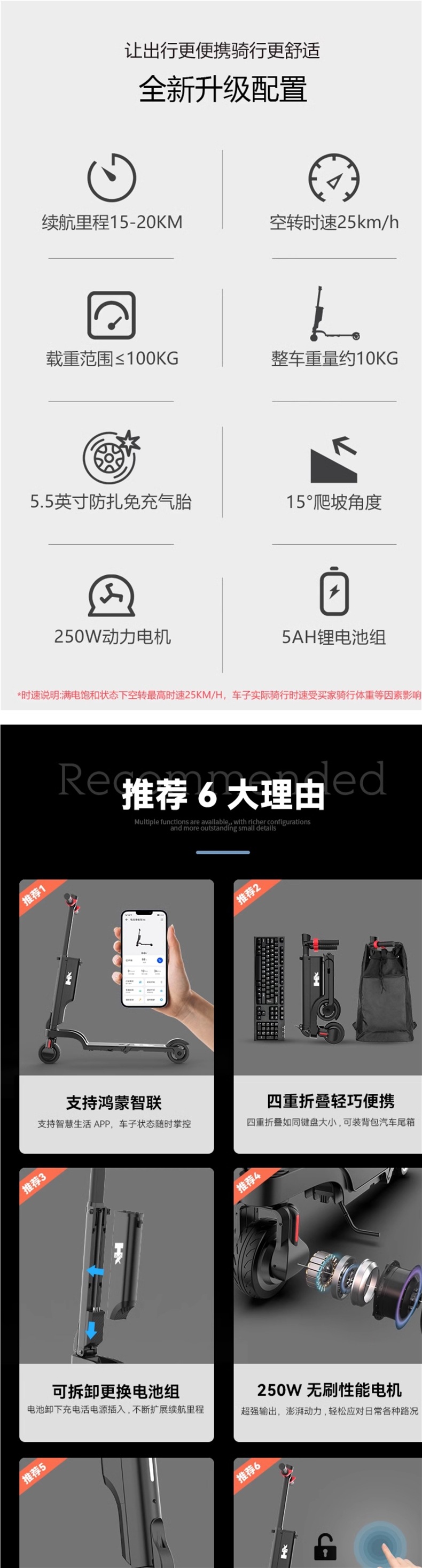 Hx Happy Folding Electric Scooter Adult Mini Small Electric Vehicle Ultra-Light Portable Commuting Tool Battery Scooter