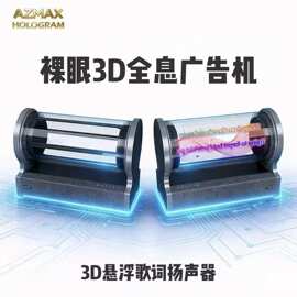 源头创新高端全息歌词显示HI-FI音质USB蓝牙音箱跨境爆款一件代发