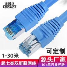 ������p���ξW��CAT7e�W�j����о�p�g����X�O���f�׳�Ʒ����
