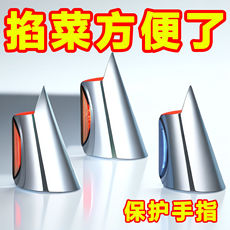 不锈钢防切器厨房多功能摘菜剥姜皮大蒜工具护甲开壳器护手护指器