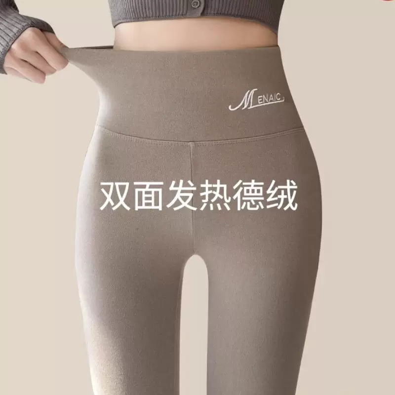 高腰德绒内穿秋裤加绒打底裤女春季无痕大码紧身裤线裤女2024新款