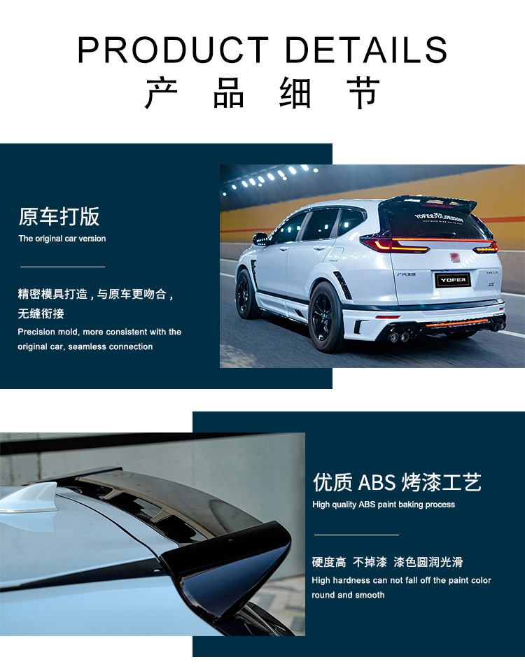 Suitable for Honda Haoying Modified Yofer Sports Rear Wing Without Punching, Fixed Wind Wing, Tail Pressure Rear Spoiler