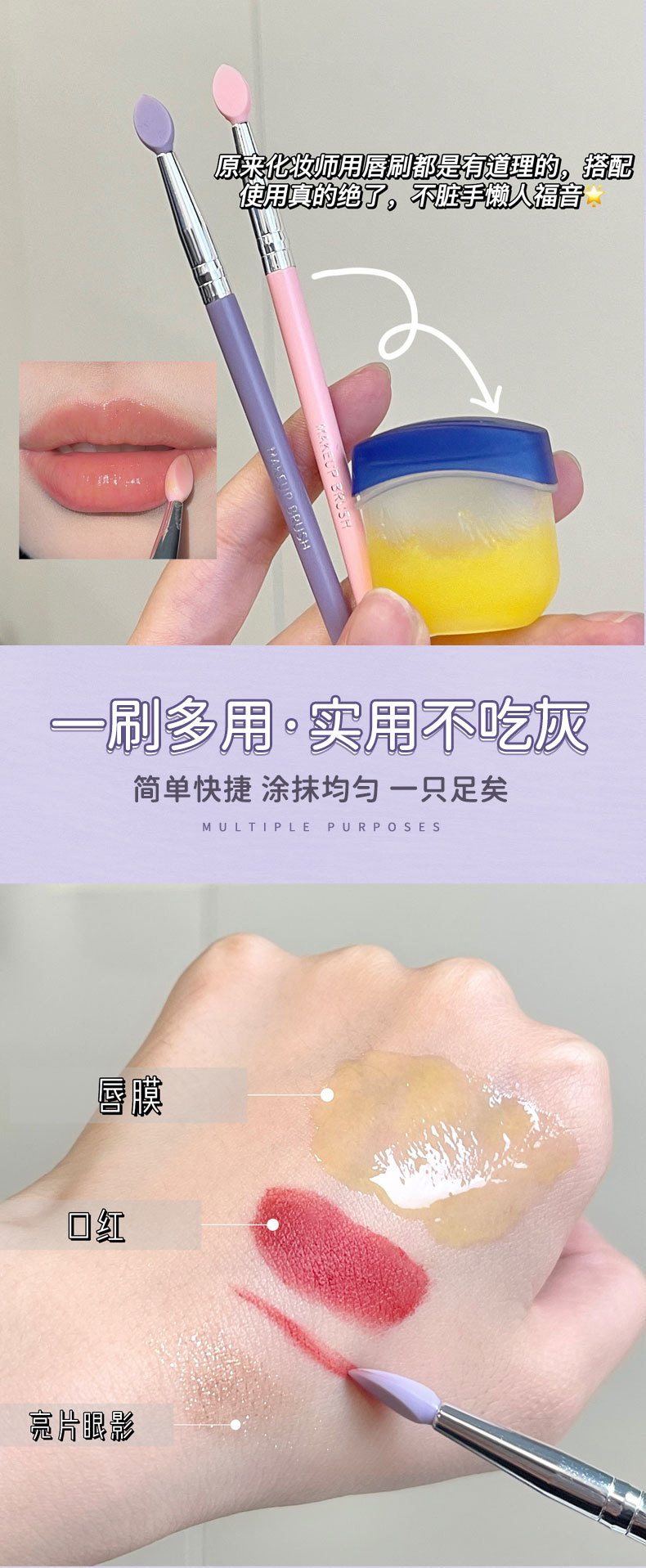 唇刷_03.jpg