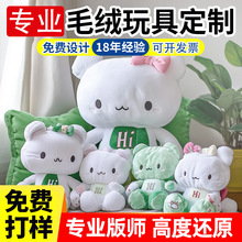 ë�q��߶��ư���KT؈�޻����޹�����ż���riize������40cm����