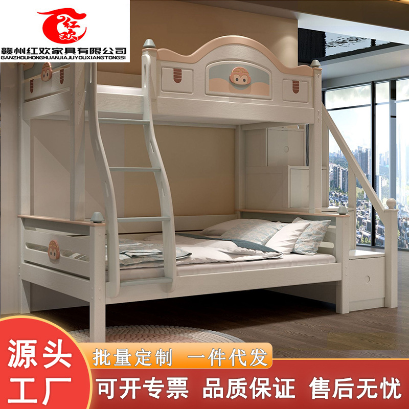全实木上下床双层床两层上下铺木床子母床1.5m双人床高低床儿童床