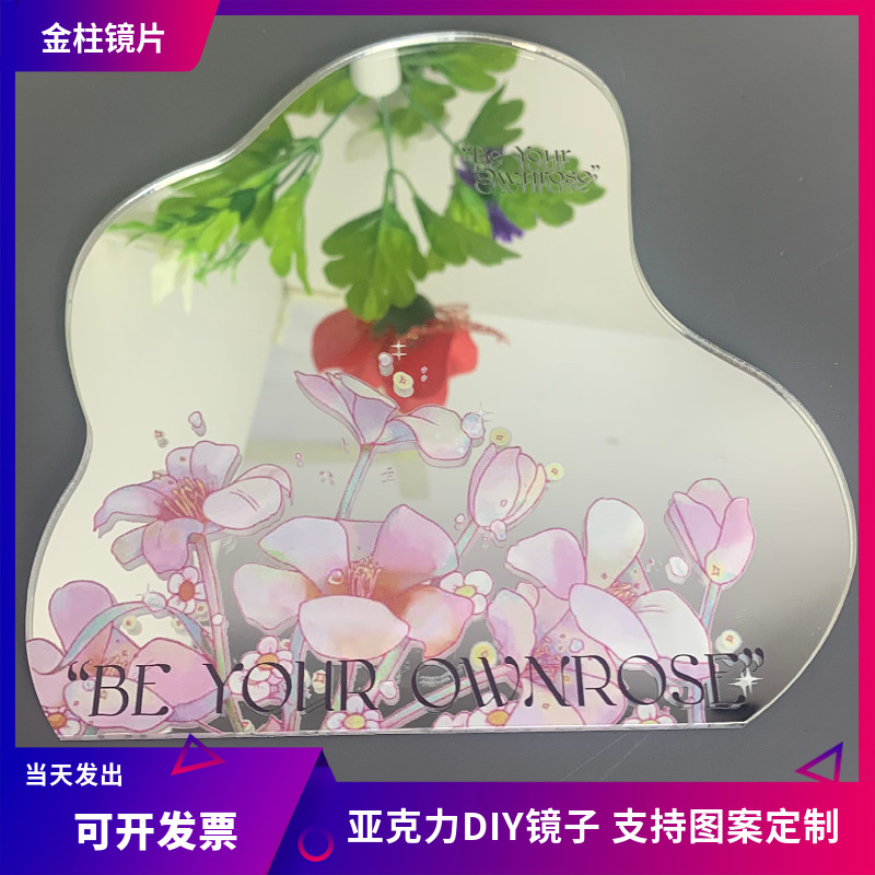 厂家供应亚克力打印图案DIY画室有机玻璃塑料板镜面板加工异形UV