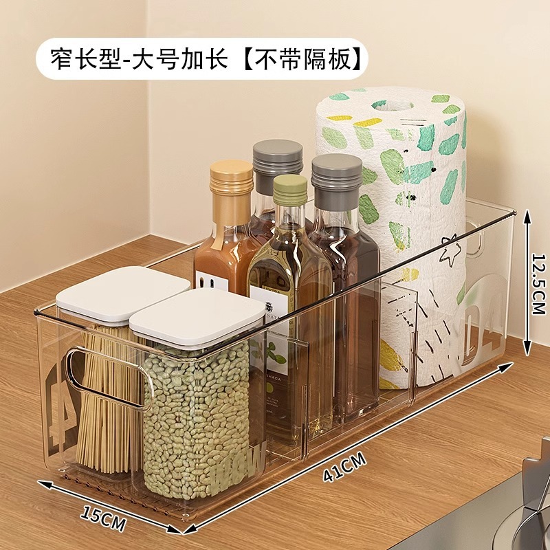 零食杂物收纳盒直角长方形窄长型抽屉式厨房橱柜分隔深柜整理储物|undefined