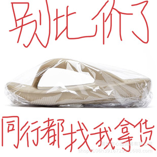 NB��������Т��ͬ��2025�ļ���׾W�t����eva��Ь��Ůɳ����Ь��