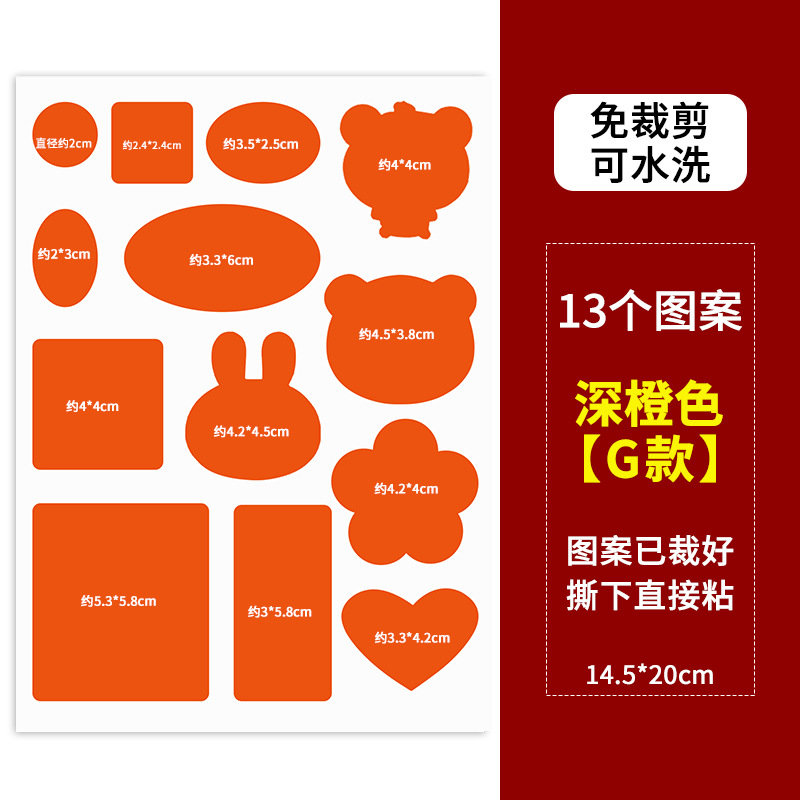 Adhesivo autoadhesivo para parche de chaqueta de pluma, parche de reparación sin costura, parche de reparación sin marcas, parche de tela lavable