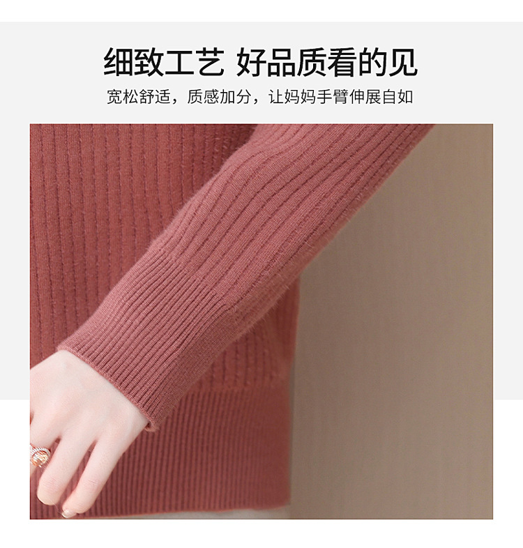 E5948 940K ÁO LEN NỮ TAIRYA ÁO LEN MÙA XUÂN THU ĐÔNG TRUNG NIÊN DÀY ẤM THỜI TRANG NỮ G03 SẢN PHẨM MỚI