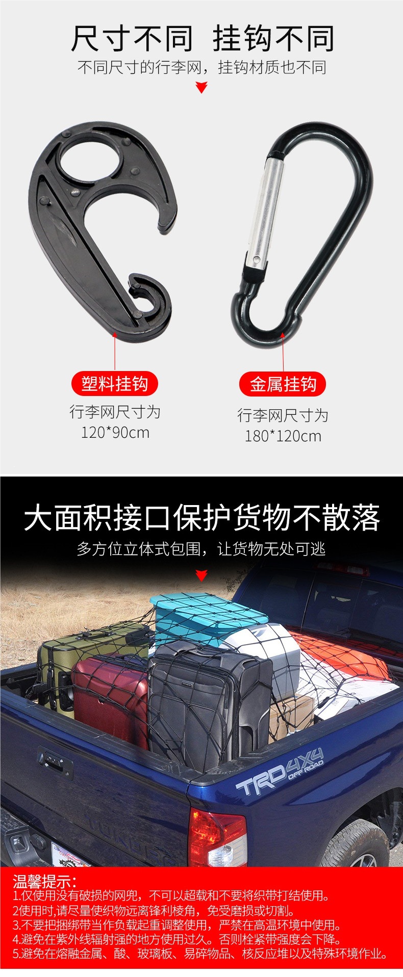 Car roof luggage fixing net, luggage rack straps, cargo tension straps, car straps, elastic net rope, off-road