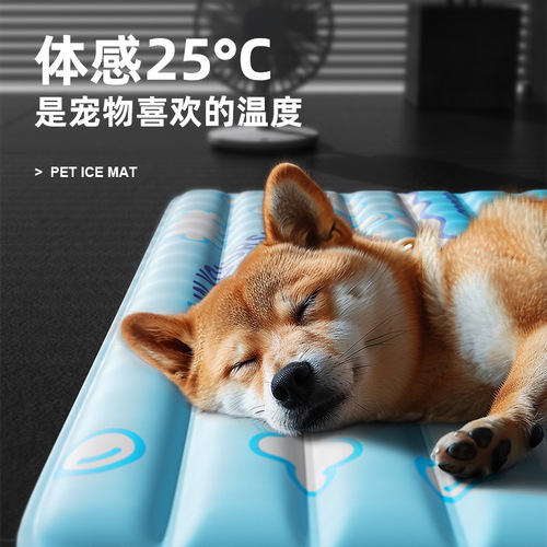 Pet ice pad summer dog sleeping pad mat cat summer ice pad scratch-resistant ice nest cooling cat mat