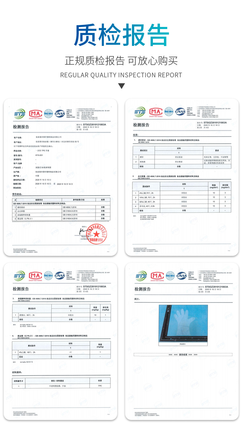 TPE手套_08
