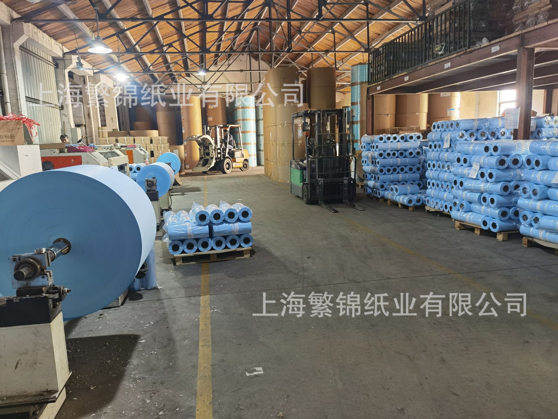 上海繁锦纸业