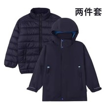 中小学生藏青冲锋衣棉服两件套长款可拆卸秋冬季保暖园服校服套装