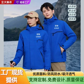 冲锋衣、裤;男Polo衫;男式T恤