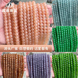 晶德珠宝 晴水和田玉玉髓圆珠老型珠散珠diy饰品配件半成品批发