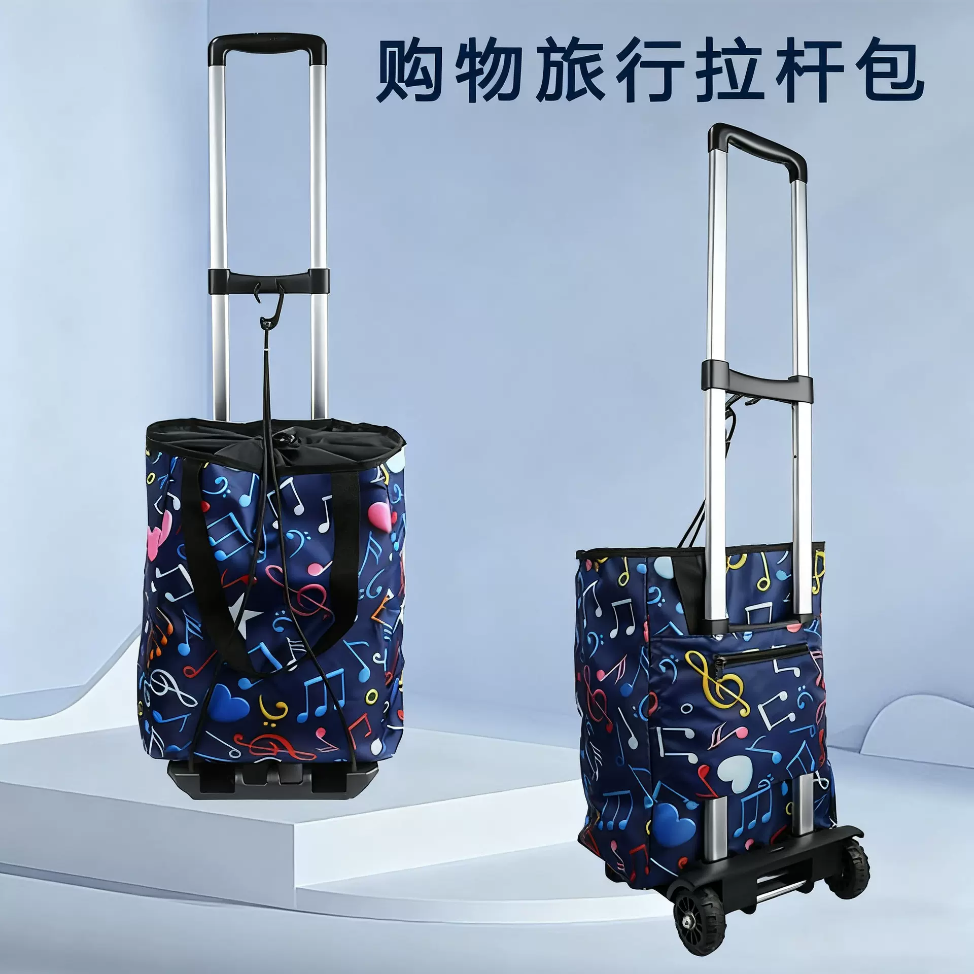 家用购物车买菜小拉车轻便折叠万向轮小推车保温袋超市购物车批发