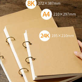 厂家加厚活页素描本8k美术生本A4手绘速写本画画本空白绘画本批发