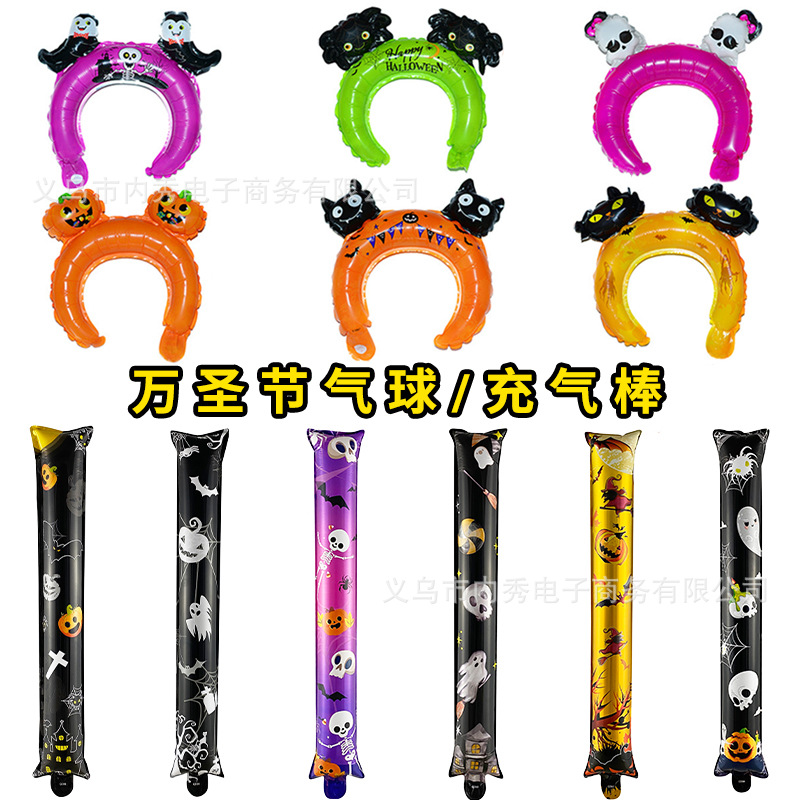 Diadema de Halloween globo araña fantasma accesorios para el cabello globo palo de golpe suministros de fiesta inflables película de aluminio decoración empuje