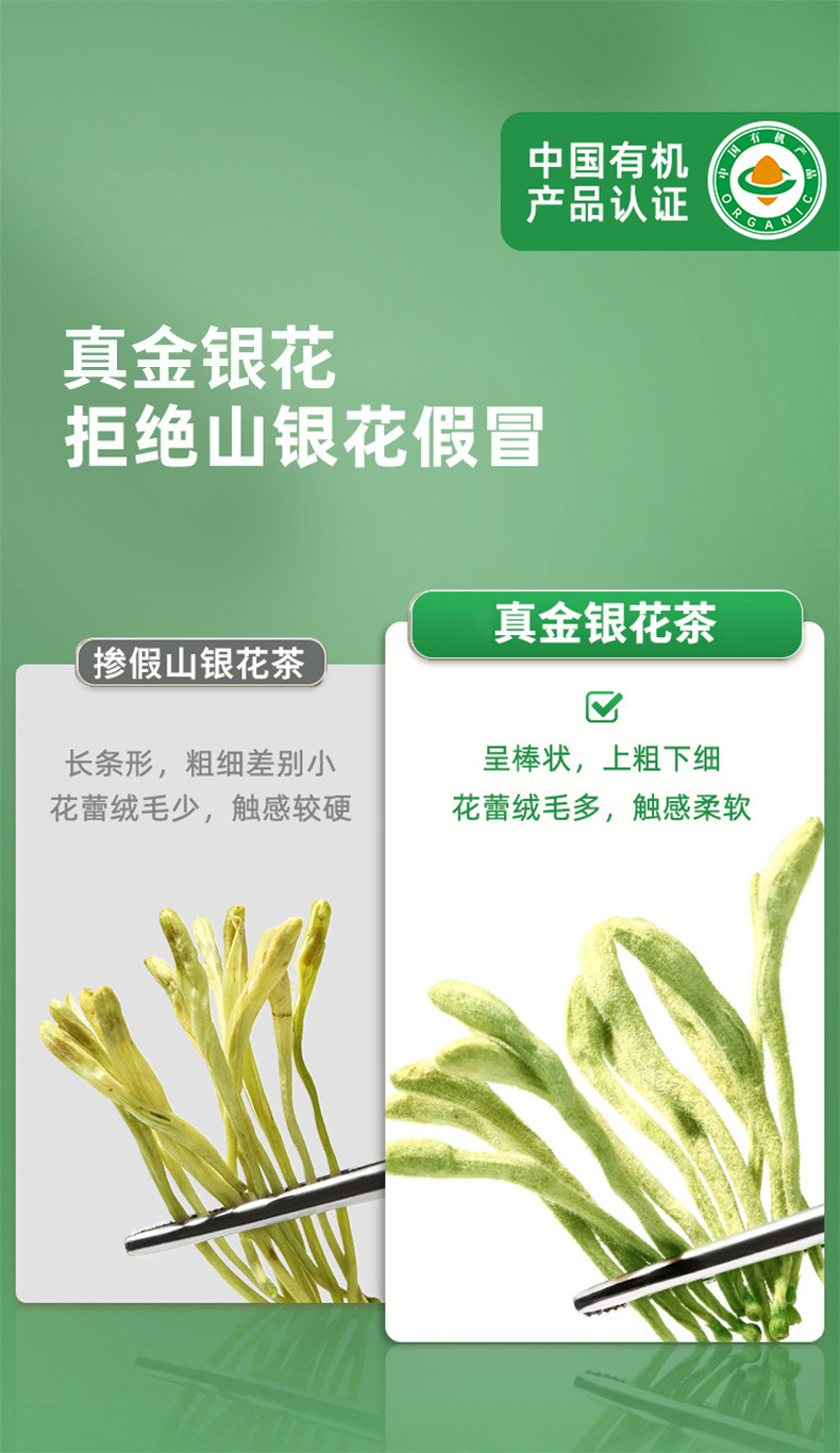 Organic Honeysuckle Tea Jin Yin Hua Dried Flower Buds for Cooling Herbal Infusions 20g overview