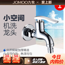 ��?�����úϽ���_ˮ���^��ͨ�ԁ�ˮ�ϰѳ؆����렝Сˮ���^ϴ��