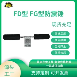 裸电线;电力电缆;线夹