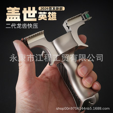 9025���ݸ���Ӣ�۵�������ֱ���������ִ���߸߾��ȳ��˻���ר��