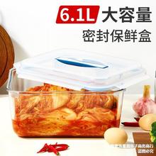 玻璃保鲜盒冰箱大容量带盖密封收纳盒食品级泡菜盒子饭盒
