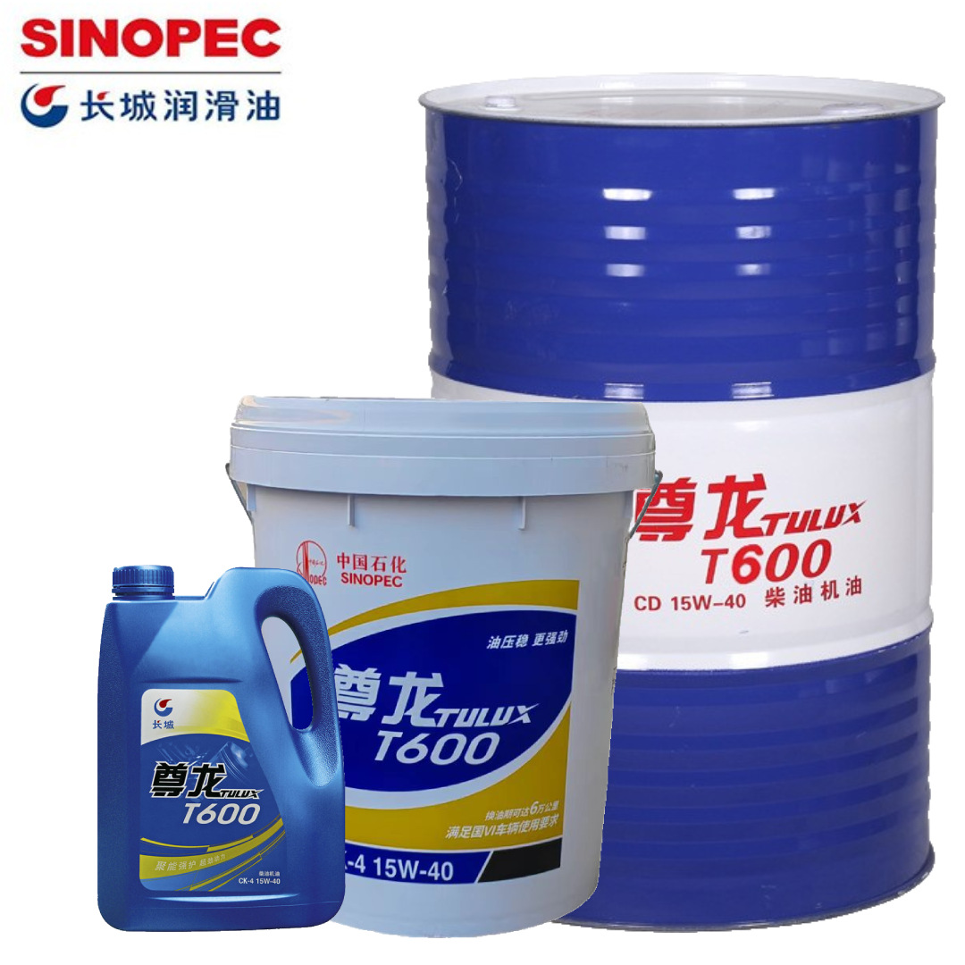 长城尊龙T600 15W40/20W-50柴油发动机油4L正品润滑油