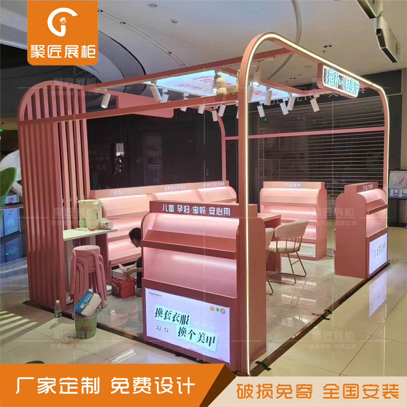 化妆品展柜护肤品展示柜彩妆矮柜美甲体验展台美体瘦身产品陈列柜