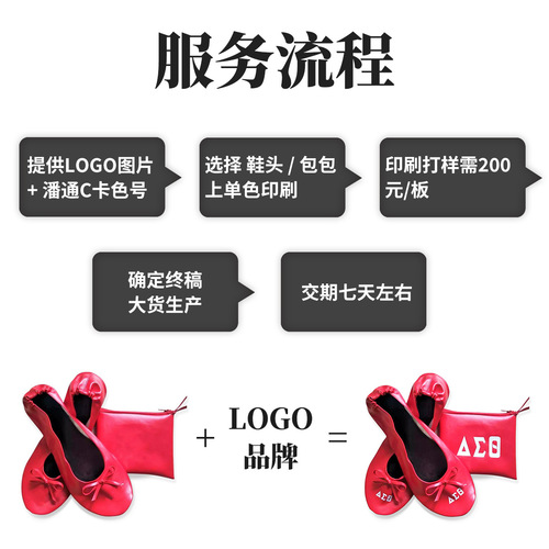 Cross-border Amazon best-selling foldable indoor ballet shoes for wedding dance shoes, no laces wedding flat slippers