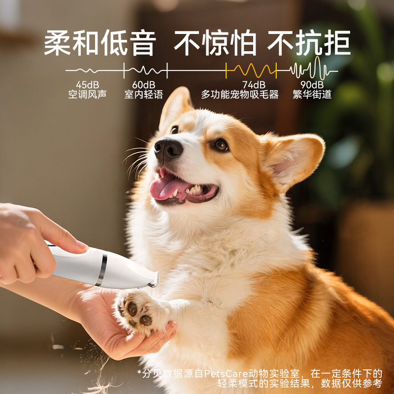 Cortadoras eléctricas multifuncionales para perros y mascotas simples transfronterizas