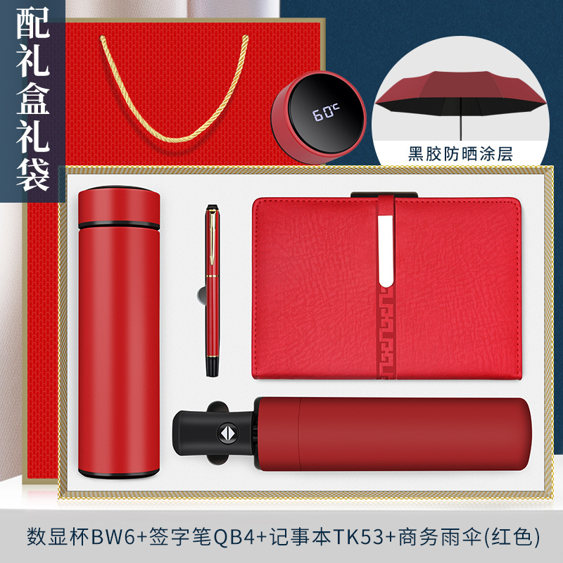 Regalos de empresa Taza termo Juego de paraguas Logotipo personalizado Reunión anual de la empresa Evento de apertura Práctico al por mayor Regalo de mano