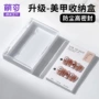 手工透明甲片美甲盒