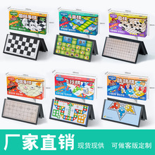 奇棋乐正品高档小盒便携飞行棋等折叠磁性益智游戏棋玩具7款可选