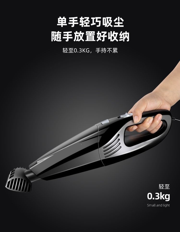 Wireless car vacuum cleaner, high-power in-car vacuum cleaner, household car vacuum cleaner with strong suction, portable indoor vacuum cleaner