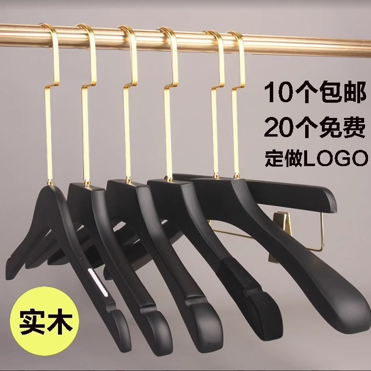 服装店实木衣架男装女装黑色防滑无痕衣挂酒店木质衣服架包邮|undefined