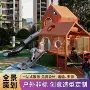 公园小区幼儿园游乐滑梯