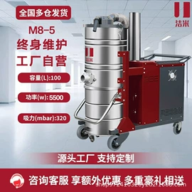 工业吸尘设备;其他清洗设备;工业吸尘器