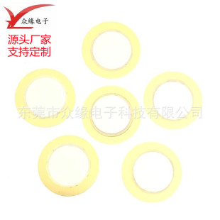 The Source Manufacturer Supplies 27mm Buzzer, Alarm Security Buzzer, Solderable Wire and Terminal, Free Sample