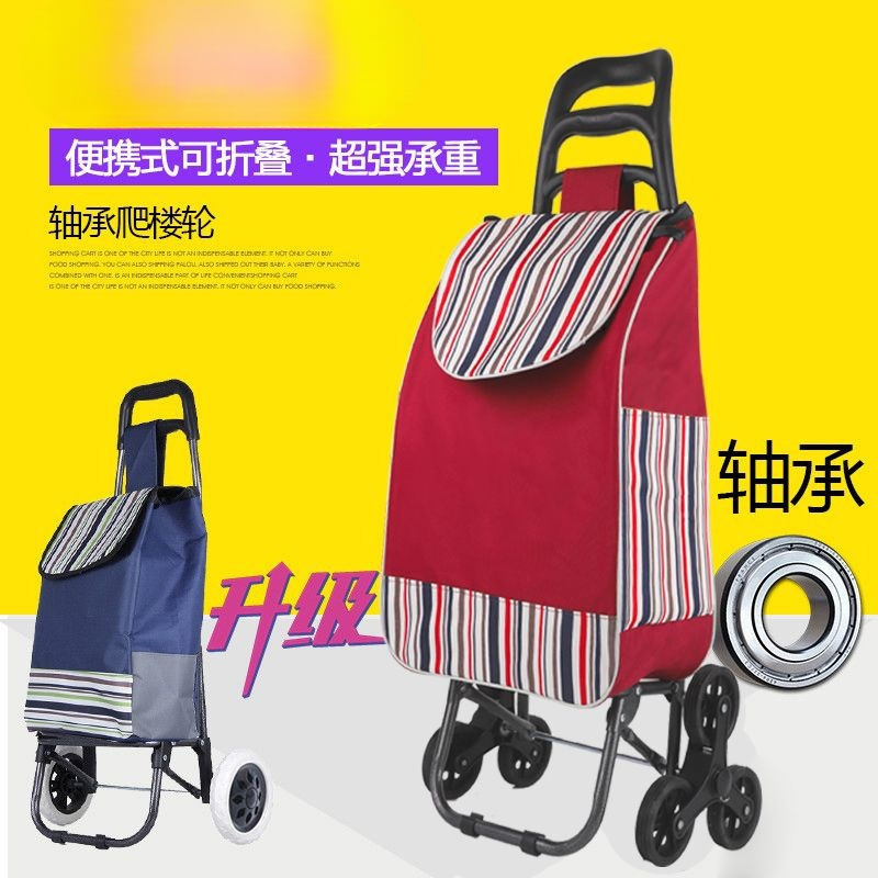 Shopping Cart for Climbing Stairs, Small Grocery Cart, Luggage Handcart, Folding Trolley, Portable Trolley for the Elderly