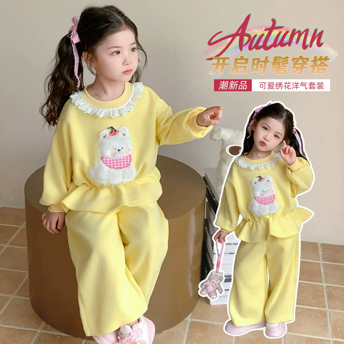 儿童时尚洋气春装女孩休闲卫衣直筒裤2026新款女宝宝小童百搭套装