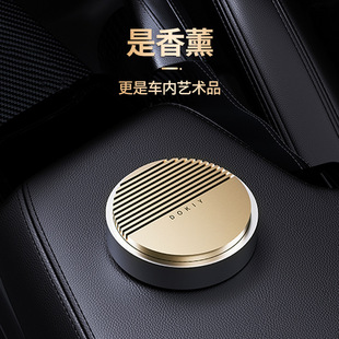 New car aromatherapy car perfume lasting light fragrance car center console high-end fragrance ornaments walnut fragrance