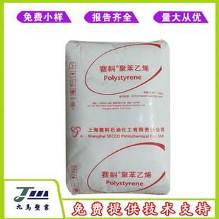 GPPS Shanghai SECCO GPPS-123P High Gloss High Flow High Transmittance Lighting Application