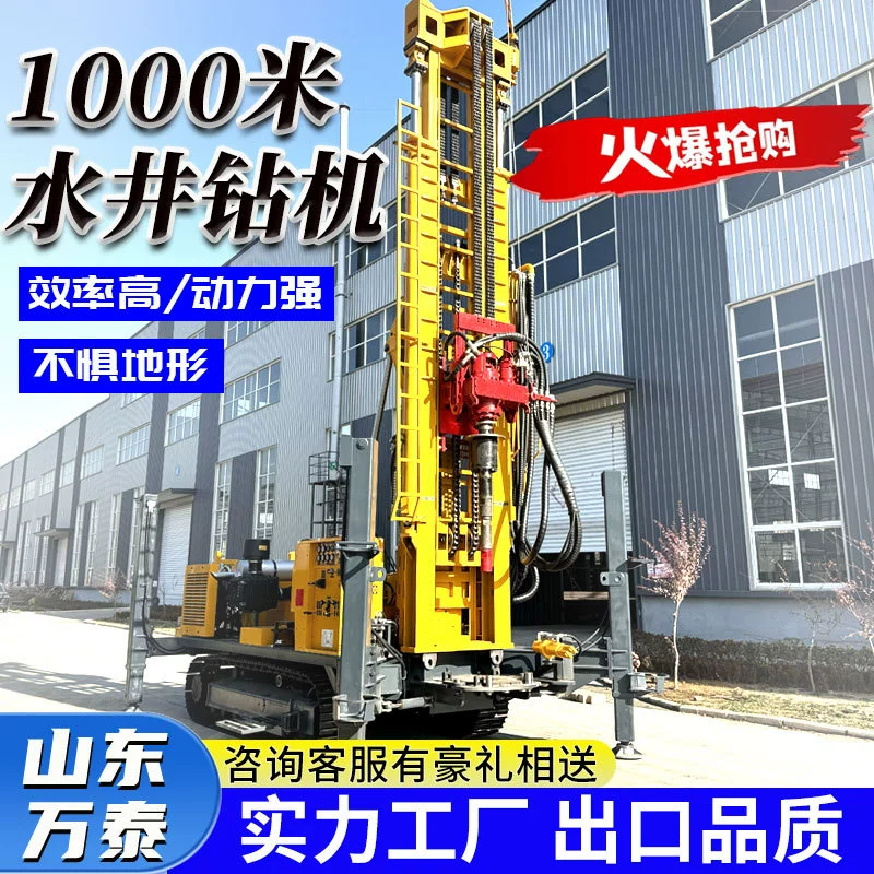 Пневматическая буровая установка для водозаборных скважин типа "гусеничник", буровая машина для водозаборных скважин, крупногабаритное гидравлическое буровое оборудование, буровая установка.