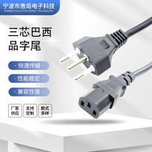 ��о����Ʒ��β�Դ�����ʶ���ʿ���^��Ʒ��β