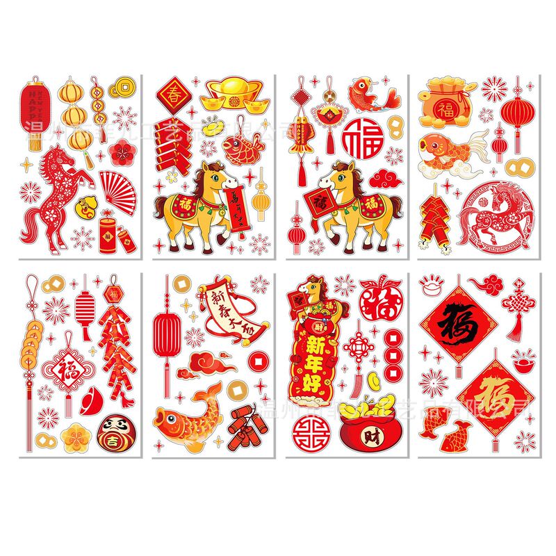 DM026 春节 马年 中国新年贴纸墙贴静电贴橱窗玻璃贴画橱窗装饰品|undefined
